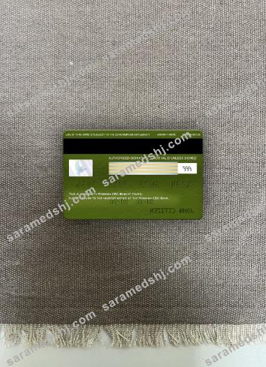 Romania CEC Bank visa classic card photolook back